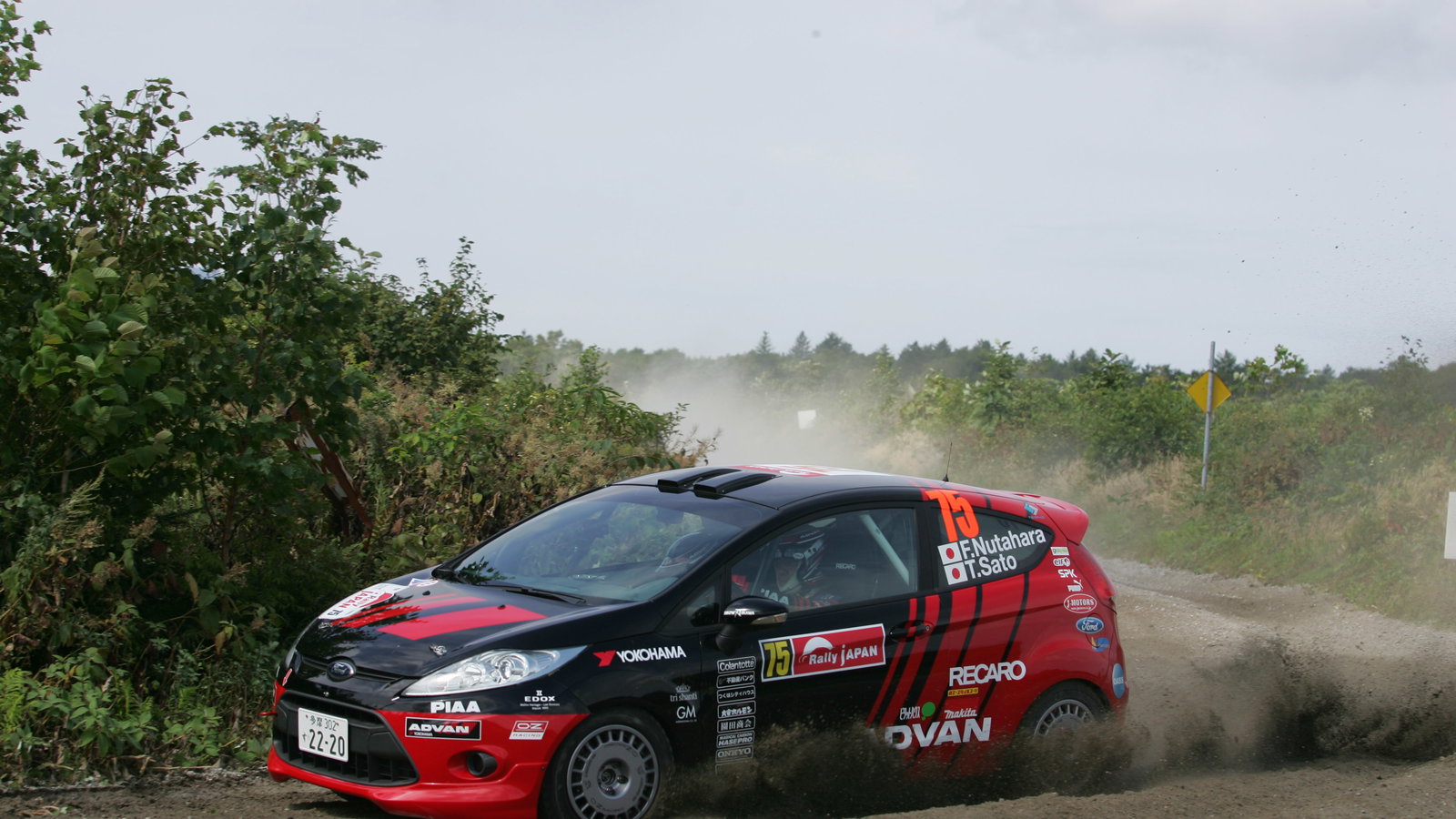 Fumio Nutahara (JAP) Hakanu Ichino (JAP), Ford Fiesta R2